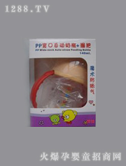 偉智捷寬口自動奶瓶