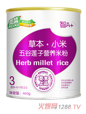 貝希五谷蓮子小米米粉