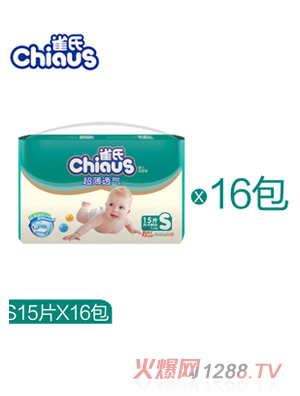 雀氏超薄透氣小包裝嬰兒紙尿褲S240片