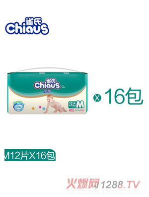 雀氏樂(lè)動(dòng)小包裝嬰兒紙尿褲M192片