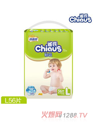 雀氏暢吸嬰兒紙尿褲L56片大號(hào)
