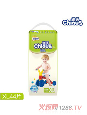 雀氏暢吸嬰兒紙尿褲大包裝加大號(hào)XL44片