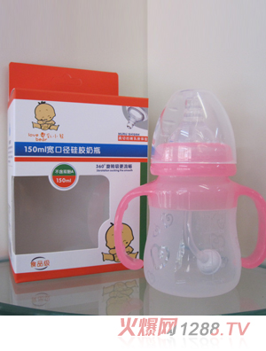 愛(ài)乳小熊150ml寬口徑嬰硅膠兒奶瓶粉色