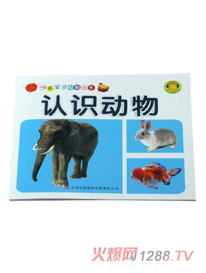 ÌW(xu)׃ɽ̲J(rn)R(dng)