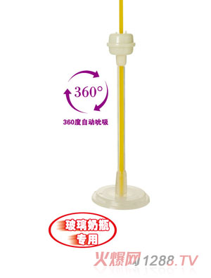 ჺ(bio)(zhn)ڏԄܿM 360Ԅ˱zƿã