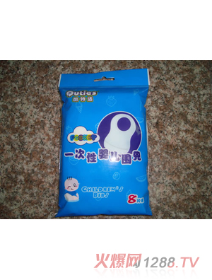 快樂(lè)貝貝口水兜8片裝