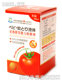 金盾嬰寶嬰兒蚊香液無味45ml