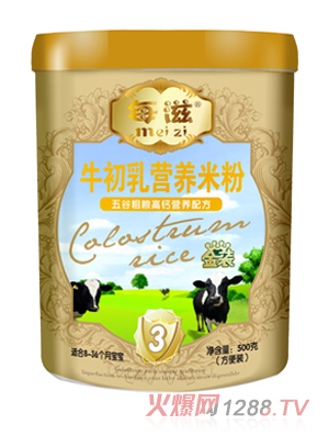 每滋五骨粗糧高鈣營(yíng)養(yǎng)米粉