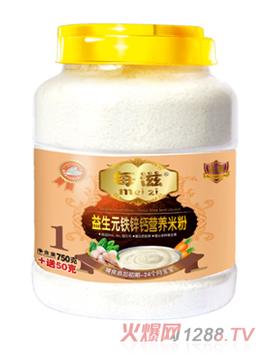 每滋益生元鐵鋅鈣營(yíng)養(yǎng)米粉