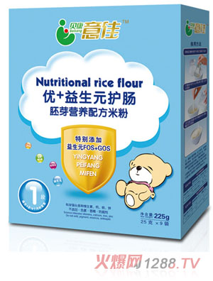 貝康意佳優(yōu)+益生元護(hù)腸胚芽營養(yǎng)米粉1段