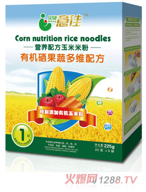 貝康意佳有機硒果蔬多維配方米粉1段