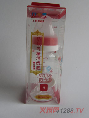 貝之享120ml晶鉆玻璃標(biāo)準(zhǔn)奶瓶