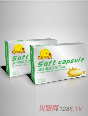 啟嬰堡維生素AD乳鈣膠丸