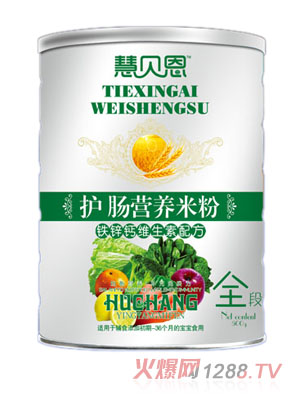 慧貝恩鐵鋅鈣維生素配方護(hù)腸營(yíng)養(yǎng)米粉