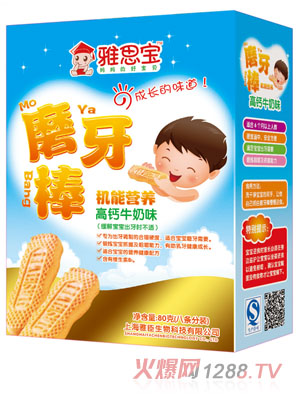 雅思寶高鈣牛奶味機(jī)能營養(yǎng)磨牙棒