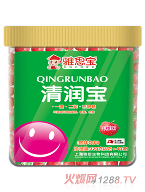 雅思寶山楂味清潤寶透明桶裝