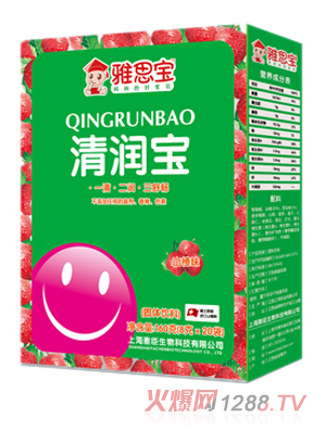 雅思寶山楂味清潤寶盒裝
