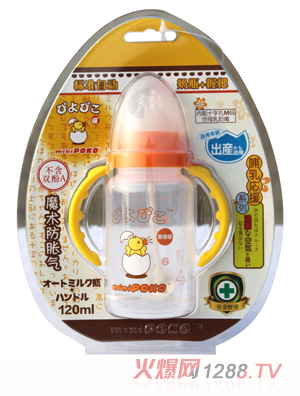 POKO��PP�˜��Ԅ��հ���ƿ120ml