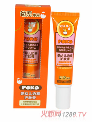 POKO牌嬰幼兒奶癬護膚膏