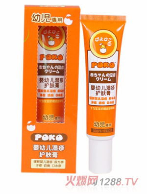 POKO牌嬰幼兒濕疹護膚膏