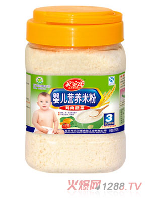 家寶氏雞肉蔬菜嬰兒營養(yǎng)米粉3段桶裝