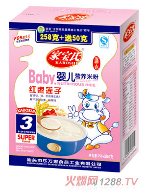 家寶氏紅棗蓮子?jì)雰籂I養(yǎng)米粉3段盒裝