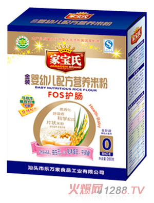 家寶氏FOS護(hù)腸營養(yǎng)米粉0段