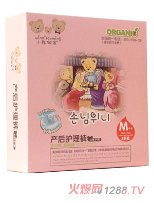 小熊做客產后護理褲