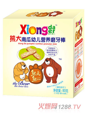 熊大熊二牌熊大南瓜幼兒營(yíng)養(yǎng)磨牙棒