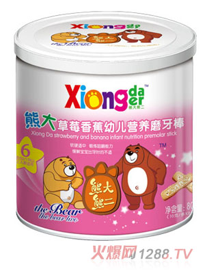 熊大熊二牌熊大草莓香蕉幼兒營(yíng)養(yǎng)磨牙棒
