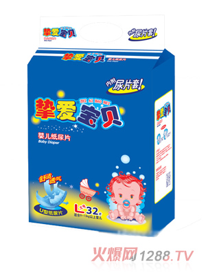 摯愛寶貝嬰兒紙尿片L32