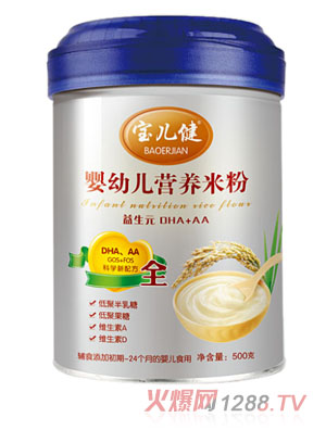 寶兒健益生元DHA+AA嬰幼兒營(yíng)養(yǎng)米粉