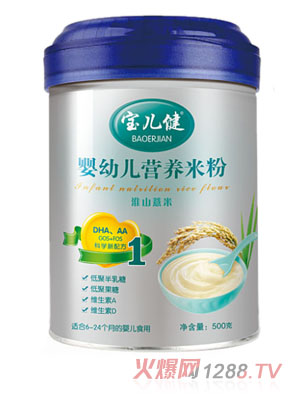 寶兒健淮山薏米嬰幼兒營(yíng)養(yǎng)米粉