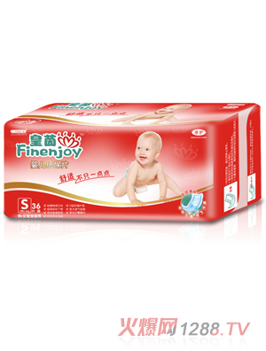 皇茵嬰兒紙尿片S碼36片