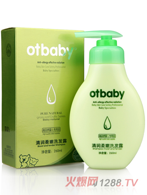 otbaby清潤柔嫩洗發(fā)露260ml