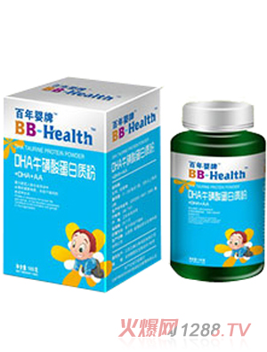 百年嬰牌DHA?；撬岬鞍踪|(zhì)粉