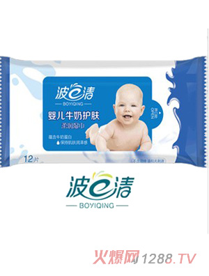 波一清牛奶護膚嬰兒濕巾