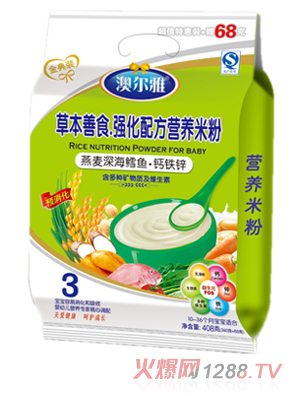 澳爾雅草本善食強化配方米粉