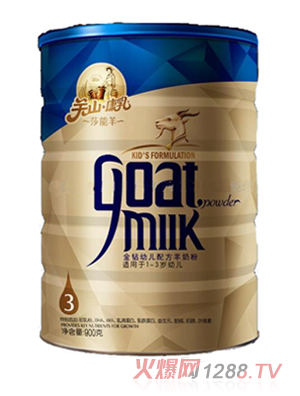 關(guān)山康乳youe配方羊奶粉