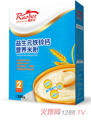 ؐԪF\}I(yng)B(yng)׷2