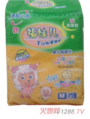 漂亮公主福娃兒嬰兒紙尿片M26