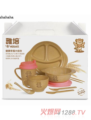 雅培健康幸福大組合10ps