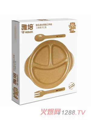 雅培快樂成長笑臉三件組