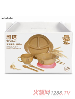 雅培天天快樂七件組合