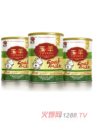 玉羊youe配方羊奶粉