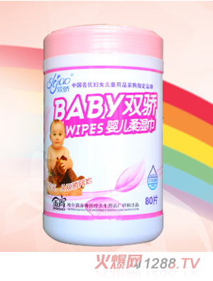 雙驕80片桶嬰兒柔濕巾（粉）