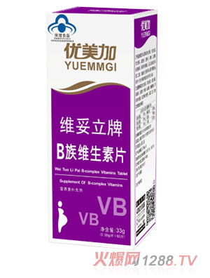維妥立牌B族維生素片