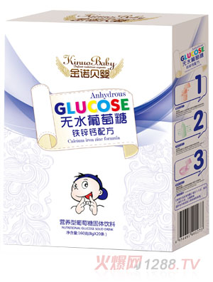 金諾貝嬰鐵鋅鈣配方無(wú)水葡萄糖盒裝