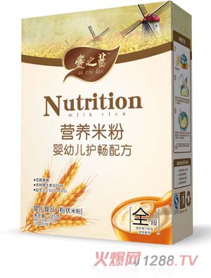愛之藍(lán)嬰幼兒護腸配方營養(yǎng)米粉全段