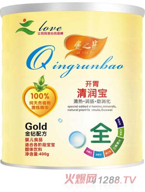 愛(ài)之藍(lán)開(kāi)胃清潤(rùn)寶